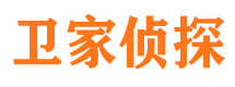 沙河侦探公司